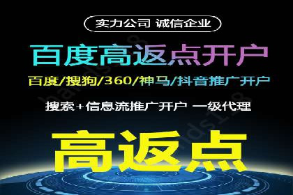百度推广托管案例分享，看如何提升广告转化率