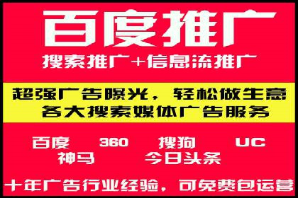 SEM托管实战案例：精准营销策略解析
